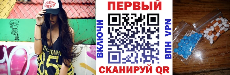 АМФЕТАМИН VHQ  Купить где  Ува 