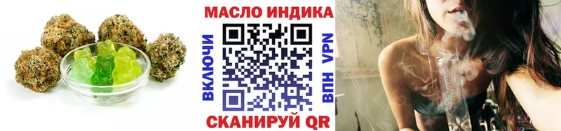 Купить закладки Ува Печенье с ТГК конопля