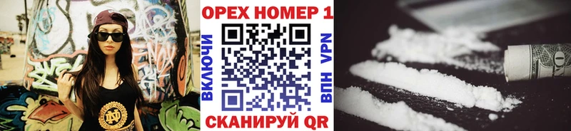 Кокаин Перу  Купить где  Ува 