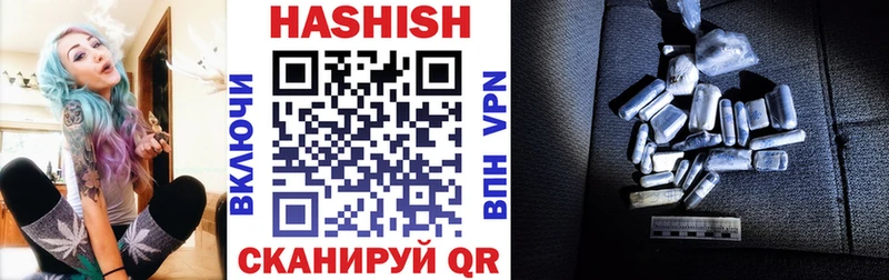 Гашиш hashish Купить где Ува