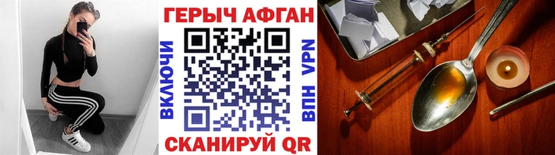 Героин хмурый  Купить  Ува 