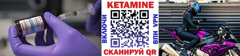 Купить закладки  Ува  КЕТАМИН VHQ 