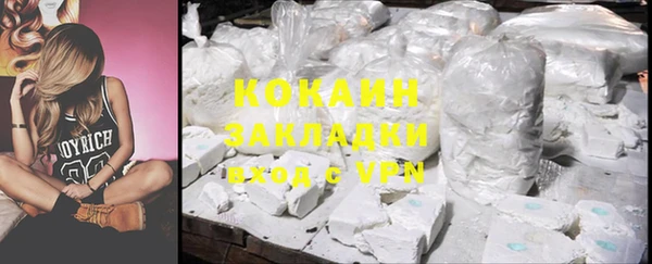 ECSTASY Каменск-Шахтинский