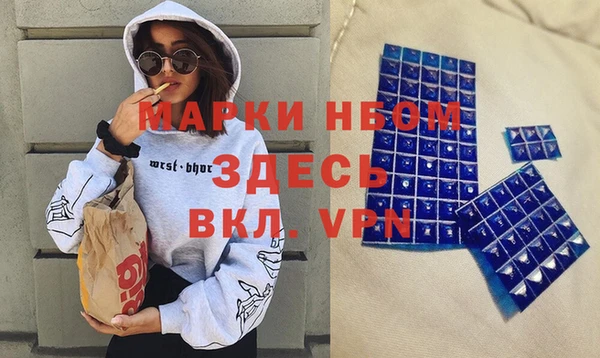 ECSTASY Каменск-Шахтинский