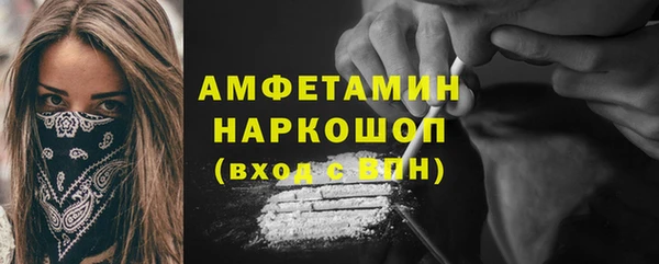 MESCALINE Каменногорск