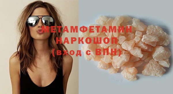MESCALINE Каменногорск