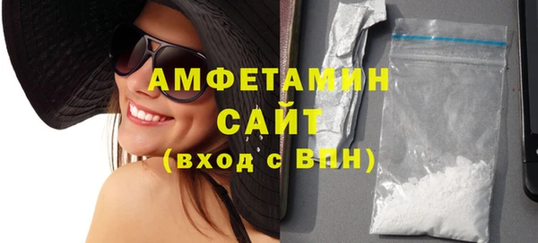 спиды Каменка