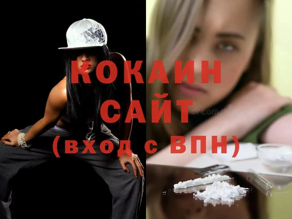 MESCALINE Каменногорск