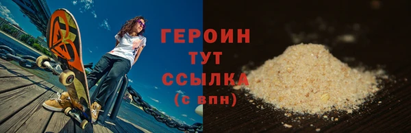 спиды Каменка