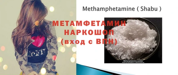 MESCALINE Каменногорск