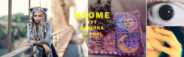MESCALINE Каменногорск