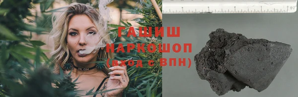 MESCALINE Каменногорск