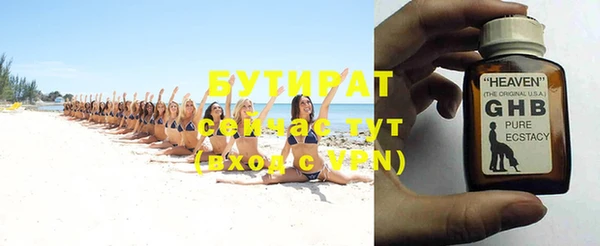 ECSTASY Каменск-Шахтинский