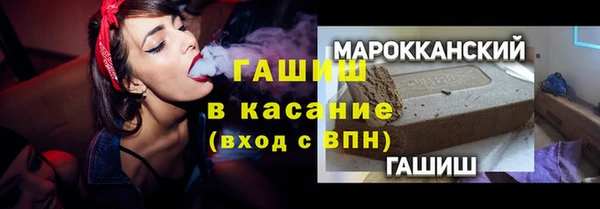 ECSTASY Каменск-Шахтинский