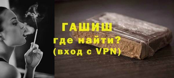 спиды Каменка