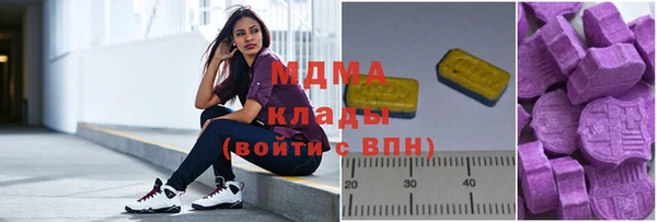 ECSTASY Каменск-Шахтинский