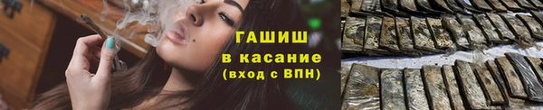 MESCALINE Каменногорск