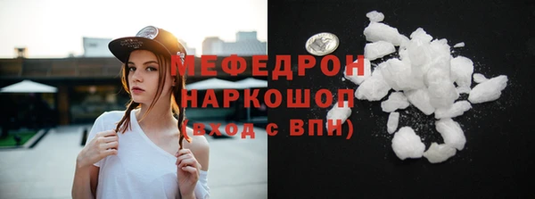 спиды Каменка