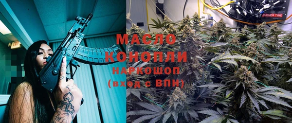 ECSTASY Каменск-Шахтинский