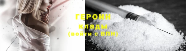 MESCALINE Каменногорск