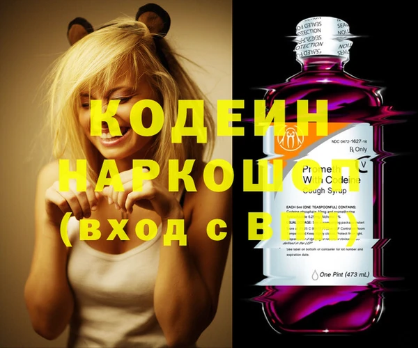 ECSTASY Каменск-Шахтинский