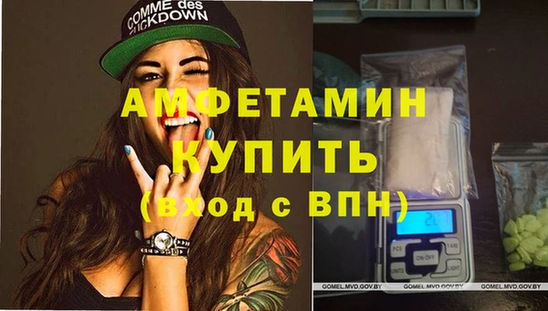 MESCALINE Каменногорск