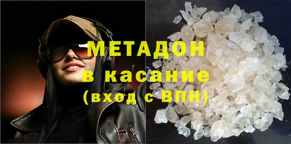спиды Каменка