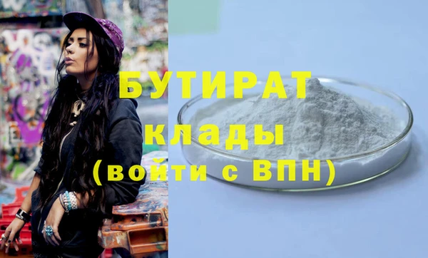 MESCALINE Каменногорск