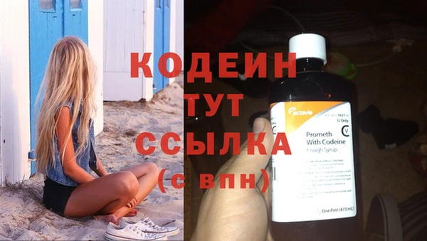 ECSTASY Каменск-Шахтинский