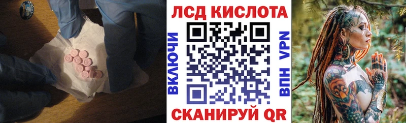 Лсд 25 экстази ecstasy  Купить где  Ува 
