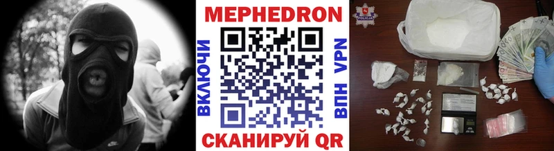 Купить закладки  Ува  Мефедрон mephedrone 
