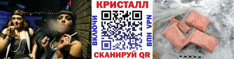Купить закладки Ува Метамфетамин кристалл