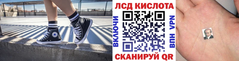 Марки NBOMe 1,8мг  Купить  Ува 